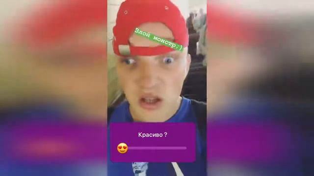 ПРИКОЛЫ ИЗ ИНСТАГРАМА ПРАНКИ EDWARD BIL ЛИТВИН SUBO DAVA KARINAKROSS KHIZA ALFREDO BANAISHCHIK #1 смотреть онлайн