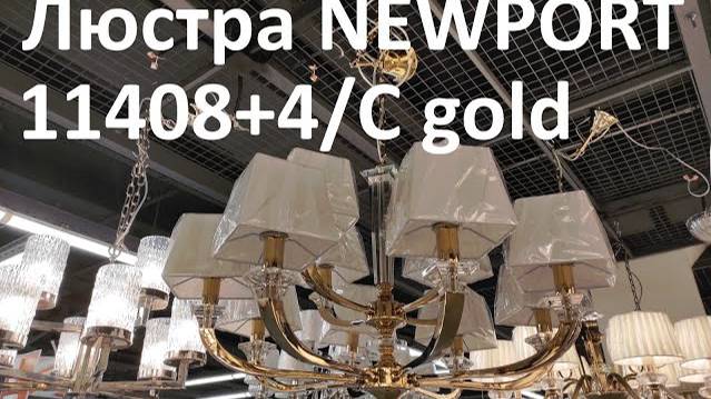 Люстра NEWPORT 11408+4/C Gold