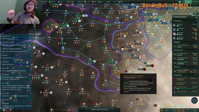 Stellaris. Игра по сети 2.0.2. beta Смотрим бетку смотреть онлайн
