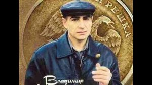 В.Крижевский-кольцами сетка