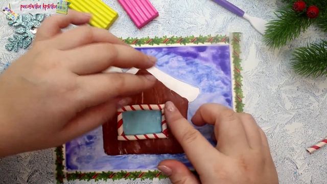 Картина из пластилина. Лепим домик с конфетками.