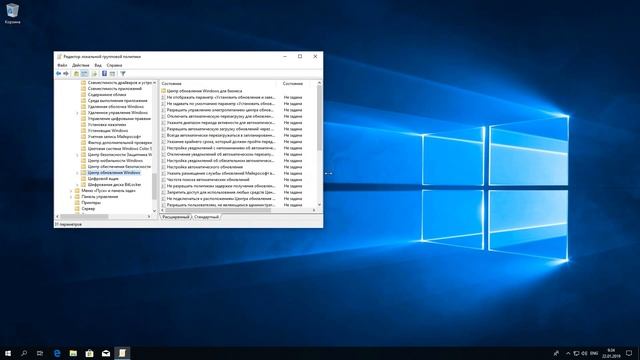 Как отключить обновления Windows 10 в редакторе локальной групповой политики смотреть онлайн