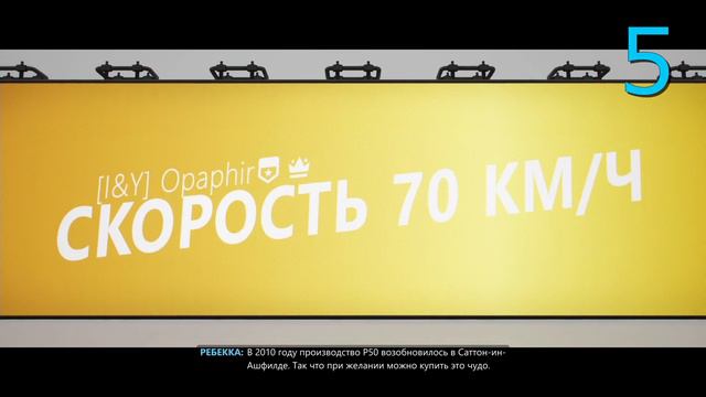 Forza Horizon 4: Британский гоночный зелёный - Все звёзды/All Stars (25.01.2020) смотреть онлайн