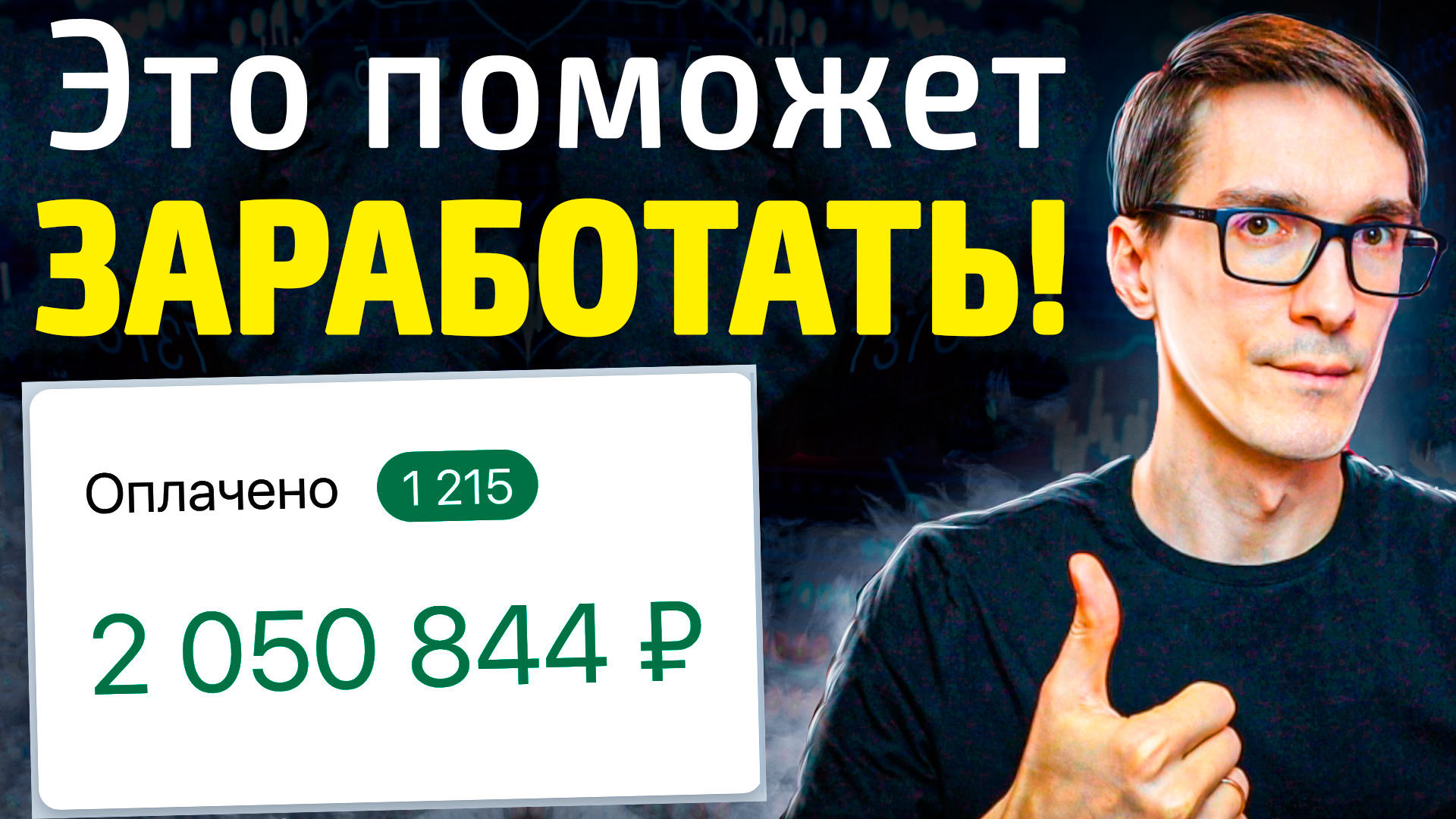 5 шагов создать свой онлайн инфобизнес. Как написать электронную книгу с нуля смотреть онлайн