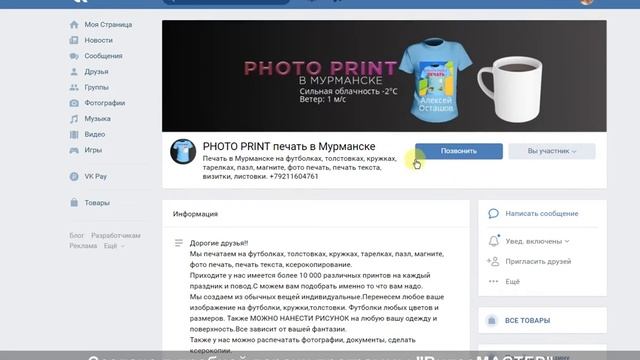 Как отправить фотографии в группе фото 24, заказ фотопечати онлайн смотреть онлайн