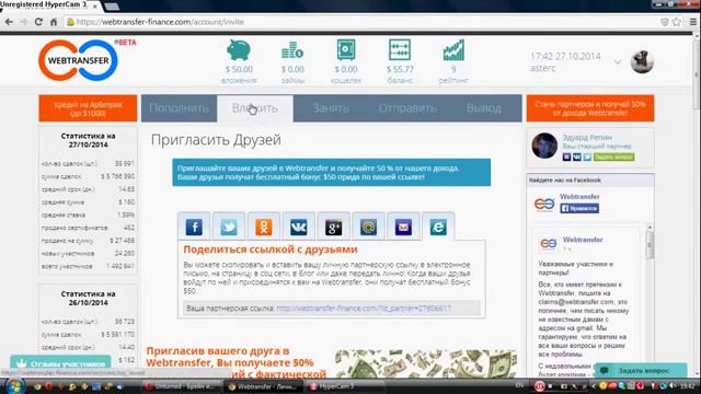 Что делать дальше смотреть онлайн