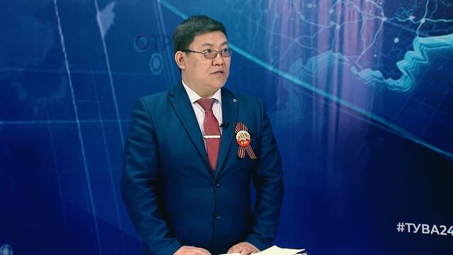 Лицею №16 Кызыла – пять лет смотреть онлайн