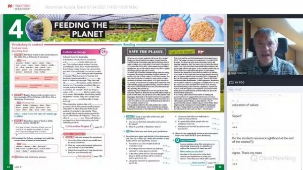 Macmillan Russia Special Event: Open Your Gateway To The World with Dave Spencer