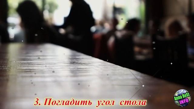 Что нужно сделать перед выходом из дома, чтобы привлечь удачу?! смотреть онлайн