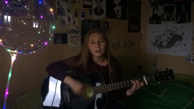 Скриптонит - это любовь (cover) смотреть онлайн
