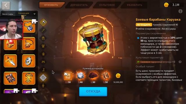 БОЕВЫЕ БАРАБАНЫ КАРУАКА ⚔ игра Rise of Kingdoms смотреть онлайн