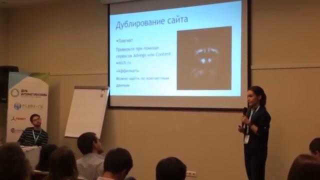 SEO аудит сайта своими руками — доклад Екатерины Ковальчук смотреть онлайн