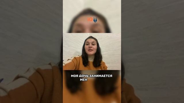 Отзыв о ментальной арифметике От Замиры Магомадовой и ее мамы (IQ CENTER) смотреть онлайн