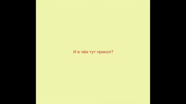 Мой тест фейерверков. смотреть онлайн