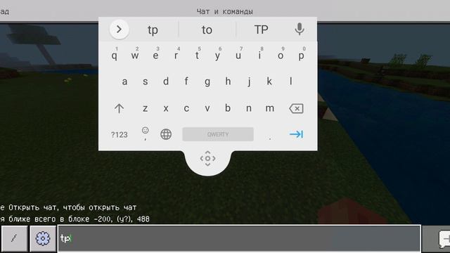 Как найти деревню в Майнкрафт смотреть онлайн
