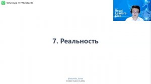 Почему Атоми  Стар Мастер Владимир Хегай mp4