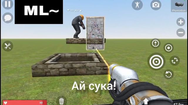 играю с бомбой в Hypper Sandbox 0.3.0 #hyppersandbox