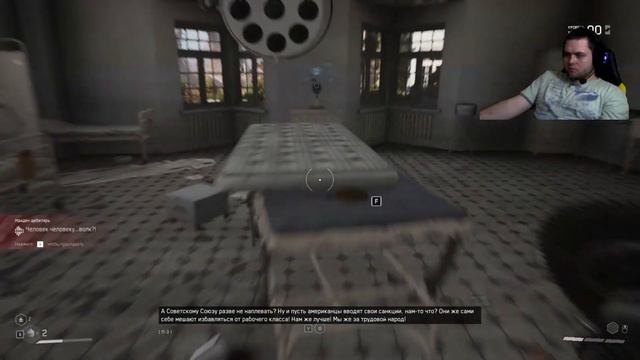 Atomic Heart: Советский Герой ➤Да Едь Ты! Ведро с Болтами смотреть онлайн