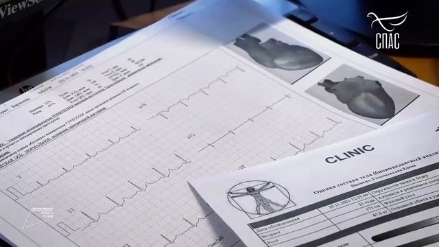 КАК ПРОВЕРИТЬ ЗДОРОВЬЕ БЕСПЛАТНО смотреть онлайн