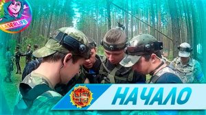 ЧУЖАЯ ЗЕМЛЯ: Битва за Ибуцк #1 НАЧАЛО ВОЙНЫ I СУТОЧНАЯ ЛАЗЕРТАГ ИГРА