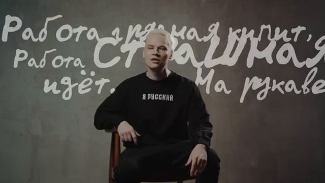 Не пропусти‼️Shaman читает стихотворение… смотреть онлайн