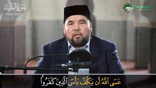 5 Juz. Shayh Alijon Qori (Niso 24~147)