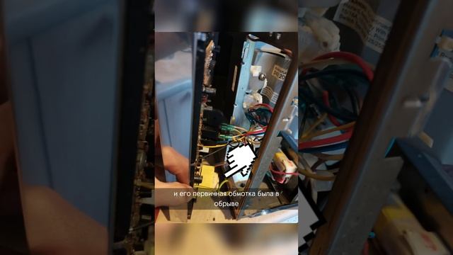 не работает, не включается микроволновка BORK MW IISI 2323 IN ремонт Samsung, LG, Daewoo, Горение смотреть онлайн