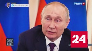 Мы можем больше! Анонс // Москва. Кремль. Путин