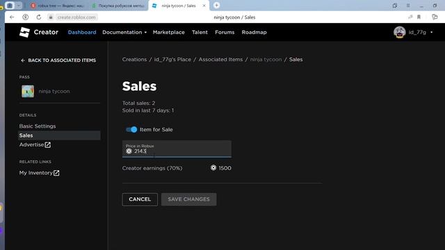 ПРОВЕРКА САЙТА РОБУКСОВ RBXTREE?ОБМАН?? смотреть онлайн
