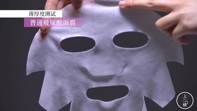 Video test - Why Eaoron Mask is sooo popular in Asia? смотреть онлайн