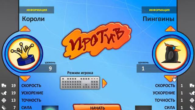 хоккей(2 часть)не поражение,не победа смотреть онлайн