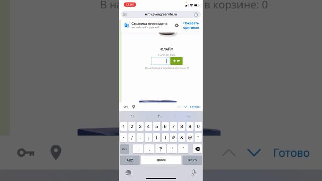 Как заказать Olive ( розница) смотреть онлайн