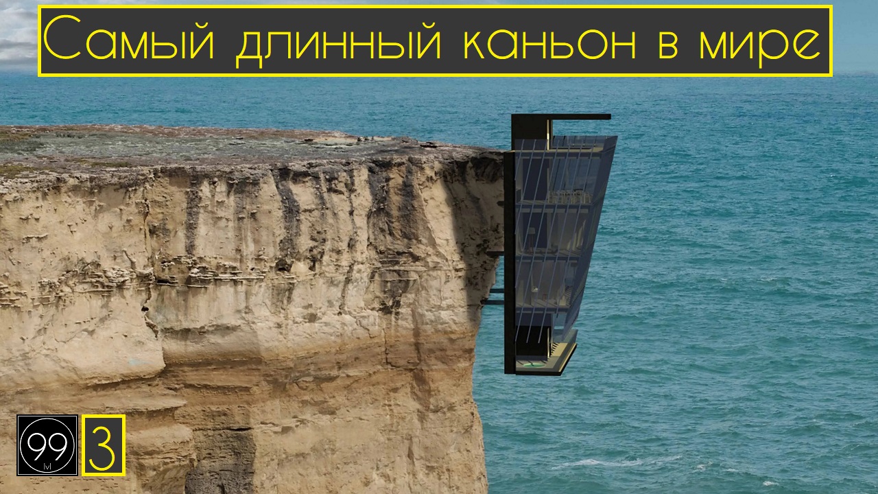 Сколько в Китае миллионников- Самый большой каньон в мире- Самое крупное болото в мире смотреть онлайн