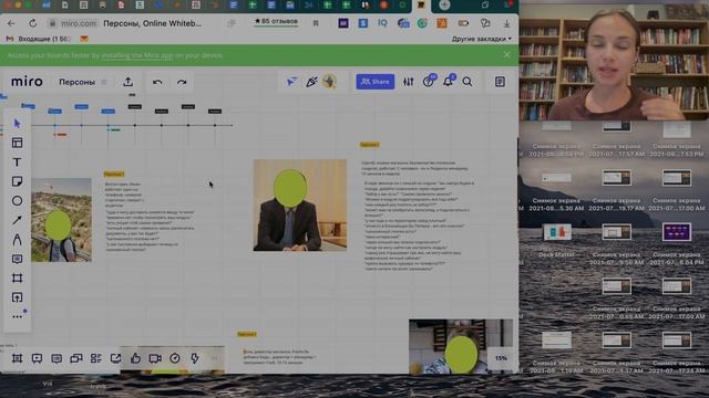 Как составить портрет покупателя стартапа? Аватар клиента для стартапа. смотреть онлайн