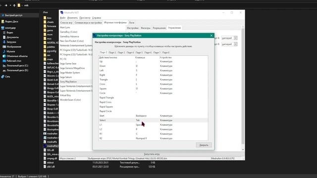|КАК ИГРАТЬ MORTAL KOMBAT TRILOGY ONLINE? | MKT BAZA EDITION #MKT #mktonline #snowboy смотреть онлайн