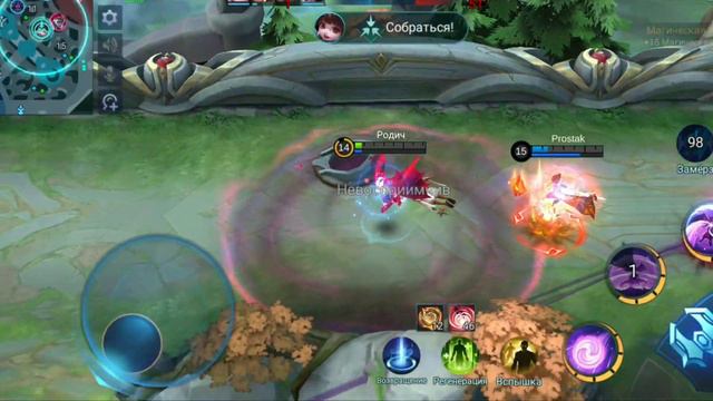 Алиса маг - танк . Mobile Legends смотреть онлайн