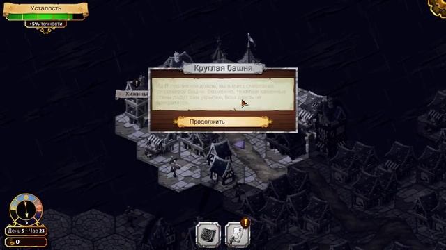 Crowntakers Прохождение на русском 01 смотреть онлайн