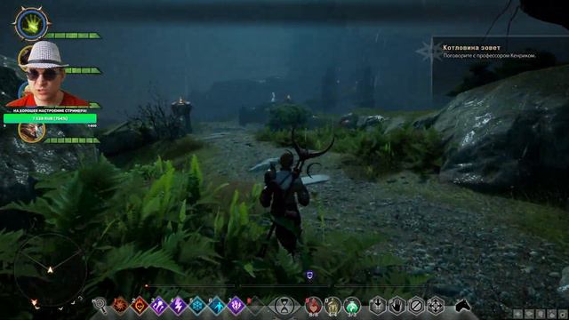 Бал во дворце в Dragon Age: Inquisition. #13 смотреть онлайн