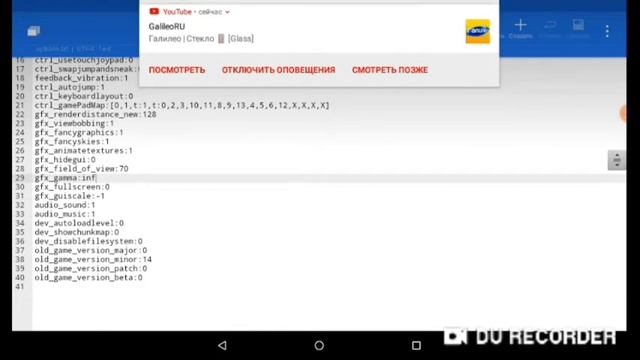 Как включить гамму в майнкрафт (как видеть в темноте) смотреть онлайн