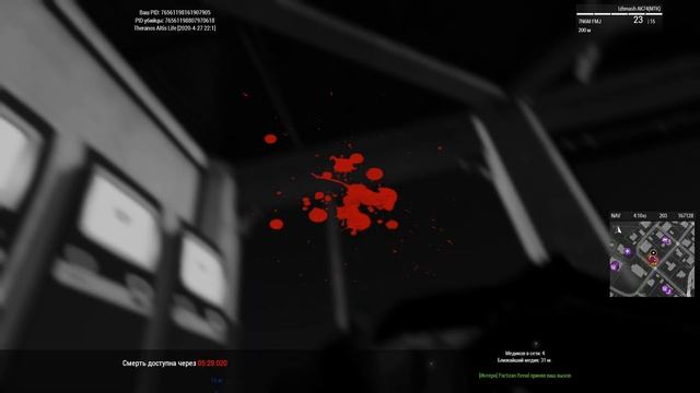 Arma 3 [RU] Theranos RPG смотреть онлайн