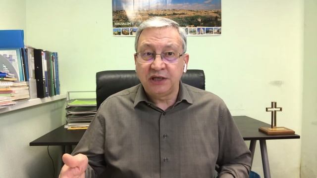 Психологическая сфера жизни. Как верующий человек должен воспринимать себя в свете Писания. смотреть онлайн