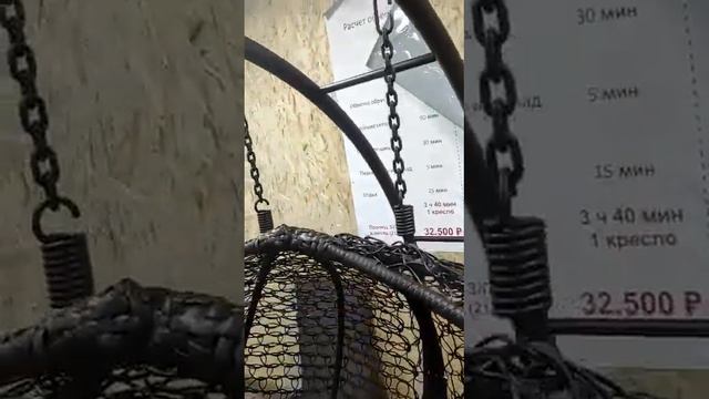 Двухместные подвесные кресла Rad-mebel смотреть онлайн