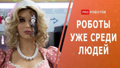 Обзоры изобретений и новости технологий
