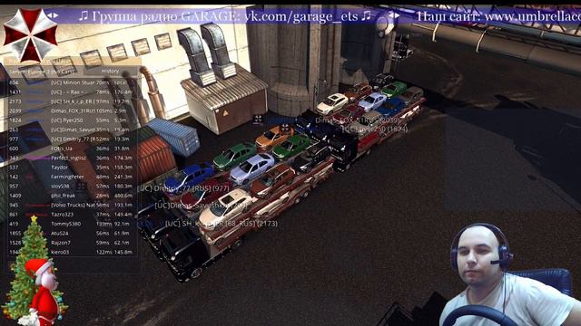 Конвой UMBRELLA corporation Euro Truck Simulator 2 MP смотреть онлайн