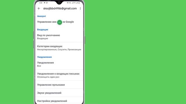 Как посмотреть пароль Gmail, если вы забыли (новинка 2024 г.) | См. пароль учетной записи Gmail смотреть онлайн