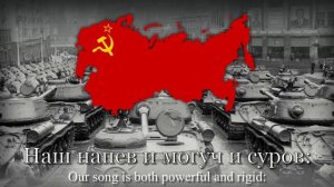 _Если завтра война_ - Soviet Pre-war Army Song-