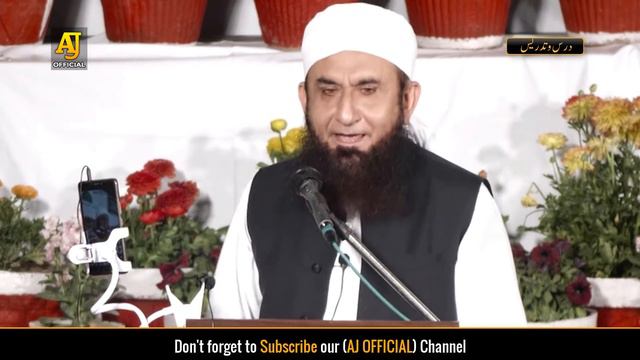 Jahanam Main Jane Wale 3 Baday Musalman - Molana Tariq Jameel Latest Bayan 16 September 2019 смотреть онлайн
