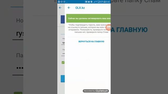 Olx сайтына телефон арқылы тіркелу смотреть онлайн