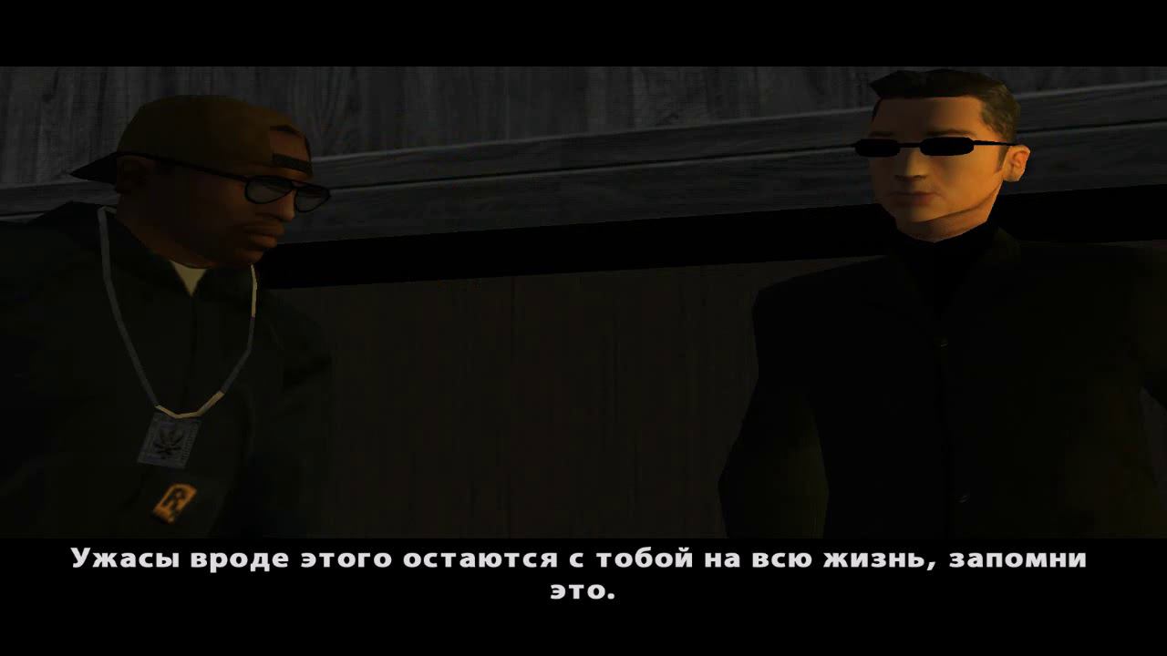 GTA San Andreas - Про ганDон