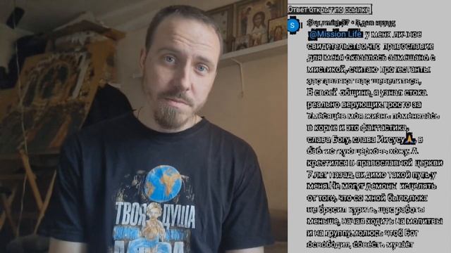 Ответы на некоторые комментарии протестантов смотреть онлайн